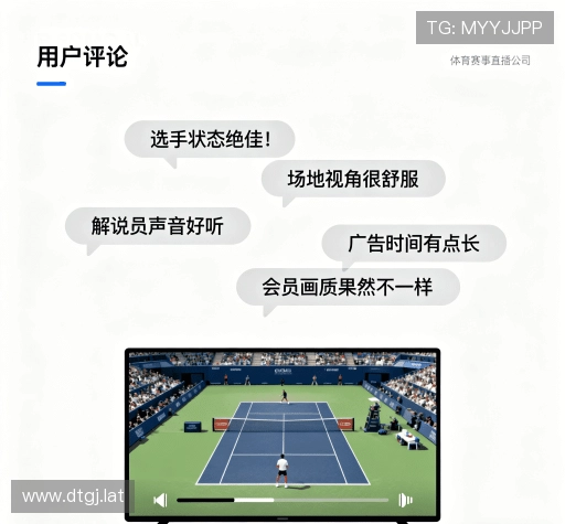 客户评价